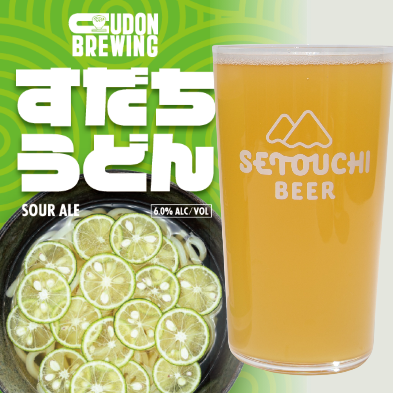 SAIRU BEER FOR NOW 激レア　7インチ SAIRU BEER FOR NOW 激レア 7インチ SAIRU BEER FOR NOW 激レア7インチ